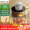 小熊（Bear）绞肉机家用 悬浮双刀 绞馅机 婴儿辅食机 碎肉机 多功能料理肉馅搅拌机打蒜器 可调粗细QSJ-F03X2