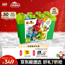 乐高（LEGO）积木拼装得宝10914 豪华缤纷大绿桶大颗粒积木桌儿童玩具圣诞礼物