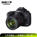 佳能（Canon）全画幅EOS Mark 系列 5D Mark III/Ⅳ 6D Mark II 二手单反相机套机/机身 5D Mark Ⅳ 机身 本店包含国行/非国行商品 颜色规格参考质检报告
