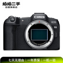 佳能（Canon）全画幅R6 Mark Ⅲ R5 Mark II R6 Mark II RP R系列高清摄像直播 二手微单相机套机/机身 R8 机身/套机 本店包含国行/非国行商品 颜色规格参考质检报