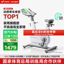 麦瑞克（MERACH）动感单车家用智能自发电健身器材室内自行车绝影ONE2代 MR-S10W2