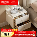 源氏木语实木床头柜现代简约白色床边柜奶油风小柜子卧室储物柜0.4m床头柜