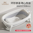 英氏（YEEHOO）新生婴儿洗澡盆宝宝浴架盆大号可折叠坐躺托家用幼儿儿童用品浴盆