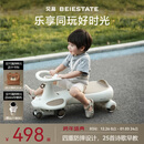 贝易皇室扭扭车  婴儿童车1-3岁摇摇车防侧翻音乐款宝宝礼物 卡其色