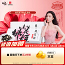 东阿阿胶桃花姬阿胶糕180g礼袋款即食阿胶糕礼盒装送礼送长辈元旦礼物