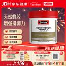 Swisse斯维诗 高浓度蜂胶胶囊 滋补身体强健体魄成人中老年适用210粒/瓶