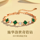 GLTEN施华洛世奇锆四叶草纯银手链女生生日新年情人节礼物送女朋友老婆