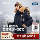 波司登25年冬极寒东北特供加厚鹅绒男女商场同款羽绒服大毛领