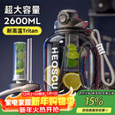 恩尔美（nRMEi）运动水杯超大容量夏季男健身茶水分离吨桶吨耐高温便携2000ml水壶