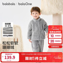 巴拉巴拉童装儿童睡衣套装男童2025冬装新款厚珊瑚绒女童家居服舒适潮