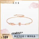 周大生（CHOW TAI SENG）星光葫芦手链S925银手链女小众设计生日礼物送女友