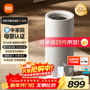 米家小米空气加湿器 母婴级认证无雾加湿器3-1200 卧室大容量家用婴儿孕妇1200ml/h   CJSJSQ03XY
