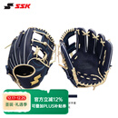 SSK即战型牛皮WinDream系列棒球手套垒球专业青少年成人入门 新 藏蓝11.5寸 新手内野 右投