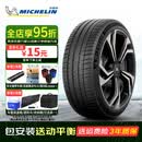MICHELIN米其林（MICHELIN）汽车轮胎新能源Pilot Sport EV 竞驰EV 255/50R21 109W静音棉宝马航海家