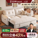 法莎蒂全可拆洗沙发床客厅小户型折叠两用云朵沙发单双人简约现代 1.45米双人位【全拆洗设计 告别污渍烦恼】