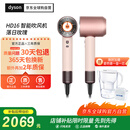 戴森（DYSON）全新正品HD16吹风机Supersonic电吹风负离子进口家用落日玫瑰海外版(赠3年质保|转化插头）