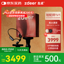 左点zdeer 新年礼物【骨传导助听器4代Max】老人中重度听损 耳聋耳背