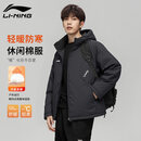 李宁（LI-NING）棉服男短款成人儿童秋冬跑步连帽加厚保暖面包服休闲运动外套黑色