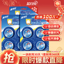 蓝月亮Q厕宝50g*12块洁厕灵马桶清洁剂 厕所清洁剂 蓝泡泡 除臭除菌剂