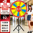 魅扣幸运大转盘抽奖转盘商场卖场开业店庆年会游戏活动抽奖道具可擦写 【次日达】80cm可擦写+赠笔