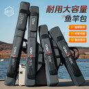 臻佑（Grsaed）渔具包钓鱼包海竿包防水鱼杆包台钓竿包海杆手竿鱼竿包双层125cm