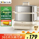 小熊（Bear）煮蛋器 蒸蛋器 自动断电不锈钢 大闸蟹电蒸锅小型2-3人用 智能早餐机神器 ZDQ-E12L6 