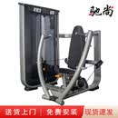 驰尚坐姿推胸训练器健身房商用健身器材综合训练机胸肌训练器GM9004T