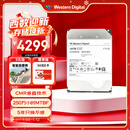 西部数据（WD）16TB企业级氦气机械硬盘HC555 SATA 7200转512MB CMR垂直 服务器硬盘 3.5英寸WUH722016CLE6L4