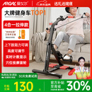 爱戈尔家用健身车老人上下肢中风康复训练脚踏车运动器材脚蹬自行车训练 【升级4合1拉绳款】多功能健身车 单机器