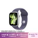 Apple/苹果 Watch S11 智能手表GPS款42毫米银色铝金属表壳雾紫色运动型表带S/M MEUT4CH/B