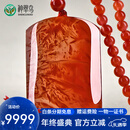 神翠鸟圣诞礼物南红玛瑙无事牌吊坠 男女款冰飘南红方牌无事牌玉佩 款五 QYM8203i