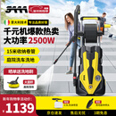 3AAA洗车机高压水枪强力洗地220v庭院清洗机洗车水枪大功率冲洗机