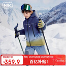 Kocotreekk树儿童滑雪服防水保暖男童女童棉服户外运动彩虹渐变青 140