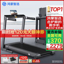 华为智选鸿蒙智选跑步机家用降噪90°全折叠智能减震走步机亿健精灵S8