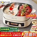 小熊（Bear）电火锅 鸳鸯锅家用火锅专用锅分体多功能锅 电煮锅涮肉锅火锅锅3分钟速沸分区控温 D60J1 6.5L