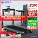 华为智选鸿蒙智选跑步机家用降噪90°全折叠智能减震走步机亿健精灵S8