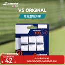 百保力（Babolat）VS ORIGINAL系列专业型防滑干性吸汗带网球手胶百宝力