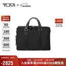 途明（TUMI）MONROE系列男士公文包日常通勤商务高端黑色中包新年礼物