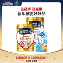 雀巢（Nestle） 奶粉成人中老年奶粉怡养高钙低GI送礼送父母送长辈 送礼 金健心850g*2+牛乳胶囊10ml*8颗