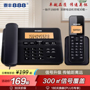 泰丰888无绳电话机 无线座机 子母机一拖一 办公家用内部通话 中文菜单4.4英寸背光显示屏 TF61黑色