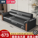 骏御 办公沙发简约现代商务接待室会客单人三人位办公室茶几组合套装 三人位