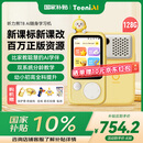 听力熊T8听力宝伴学机mp3英语磨耳朵听力随身听复读机拍学机听说宝口袋便携式学习机熏听机黄色128G