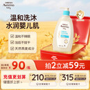 艾惟诺（Aveeno）艾维诺儿童洗发水沐浴露二合一婴儿洗沐二合一护肤0-6-12岁 532ml