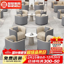 圣黎简约轻奢酒店大堂沙发组合休息区办公室接待区会客洽谈1111茶几灰