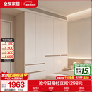 全友家居现代简约顶天立地大衣柜家用卧室分段式衣橱边柜组合 【栀子白 | 2*2.4m】五门衣柜 堪比定制+内配感应灯+双色可选