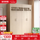 全友家居成品现代简约风大衣柜顶柜组合家用卧室家具柜子衣橱 【白橡木色】1.6m四门衣柜-预约 多规格灵活组合+科学分区收纳