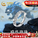 中国黄金招财貔貅银戒指男指环活口尾戒生日礼物送男友老公圣诞节本命年 貔貅戒指-男【京速达】