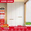 全友家居简约奶油风加高四门衣柜卧室家用衣橱衣服收纳储物柜一体靠墙