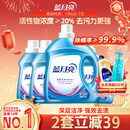 蓝月亮深层洁净洗衣液 薰衣草香 3kg瓶+1kg*3瓶 高效除螨 强效去污