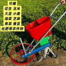中赤多功能手推式播种施肥一体机玉米花生小麦大豆芝麻 四仓传动轴播种施肥一体机